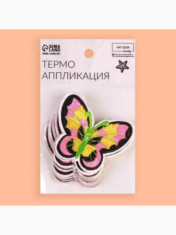 Термоаппликация «Бабочка», 6×7.5 см, разноцветная