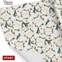 Бумага упаковочная &laquo;Венки на золотом&raquo;, 1 лист, 70&times;100 см