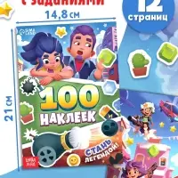 Подарочный набор 4в1 &laquo;Набор героев&raquo;, книги, значки, наклейки