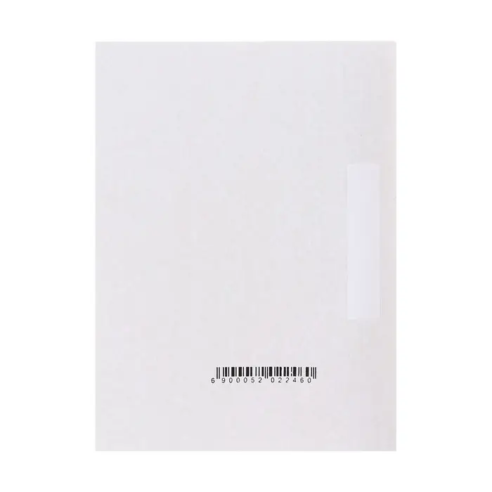 Скоросшиватель Calligrata  Скоросшиватель Calligrata "Дело", 370 г/м2, белый, немелованный, пробитый, до 200 л