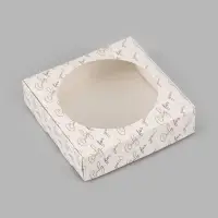 Коробка подарочная самосборная с окном Only for you, 11.5&times;11.5&times;3 см