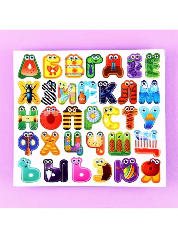 Набор развивающих магнитов &laquo;Алфавит&raquo;
