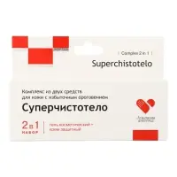 Комплекс средств Суперчистотело, гель 5 мл + крем защитный 5 мл