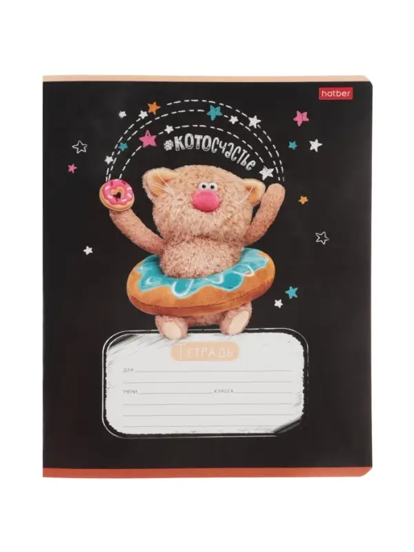 Тетрадь 18л кл Hatber "Кофейные коты", на скобе, скругл углы, 60-65г/м&sup2; 5В МИКС