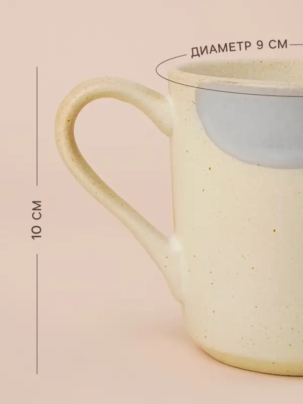 Набор кружек SL Home &laquo;Волны Сардинии&raquo;, 400 мл, фарфор, 2 шт., бежевый