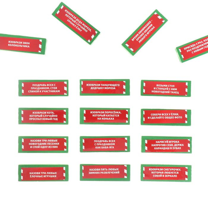 Новогодняя падающая башня «Новый год!», 54 бруска и наклейки, 6+ Новогодняя падающая башня «Новый год!», 54 бруска и наклейки, 6+