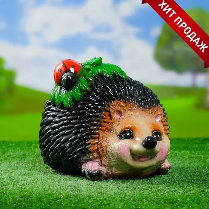 Садовая фигура из гипса &laquo;Ёж с божьей коровкой&raquo;, 24&times;17&times;17 см