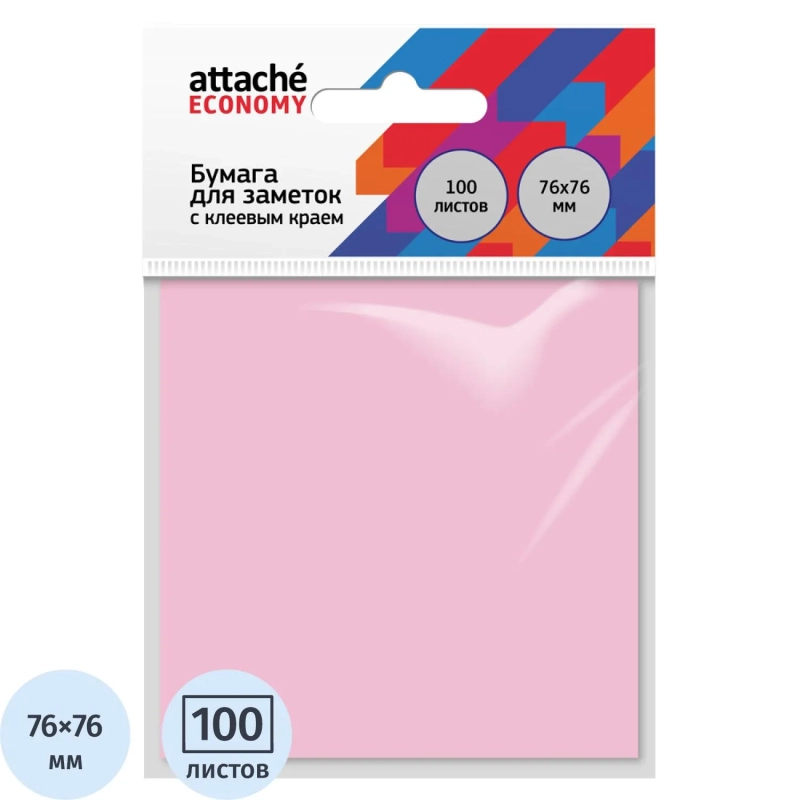 Бумага для заметок с клеевым краем Economy 76x76 мм 100 л пастел. розовый