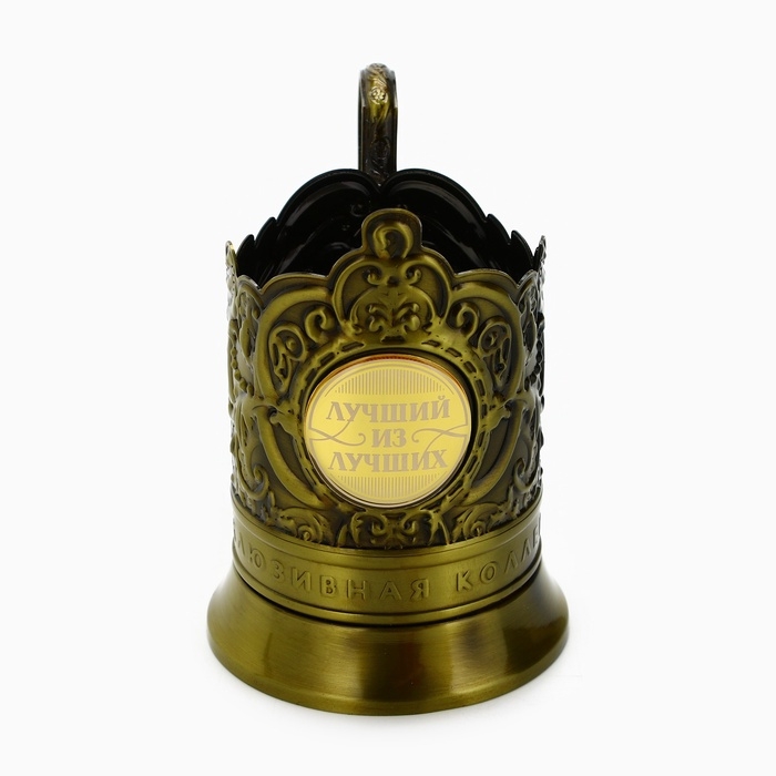 Подстаканник «Лучший из лучших», 12.6 х 8.7 х 12 см Подстаканник «Лучший из лучших», 12.6 х 8.7 х 12 см