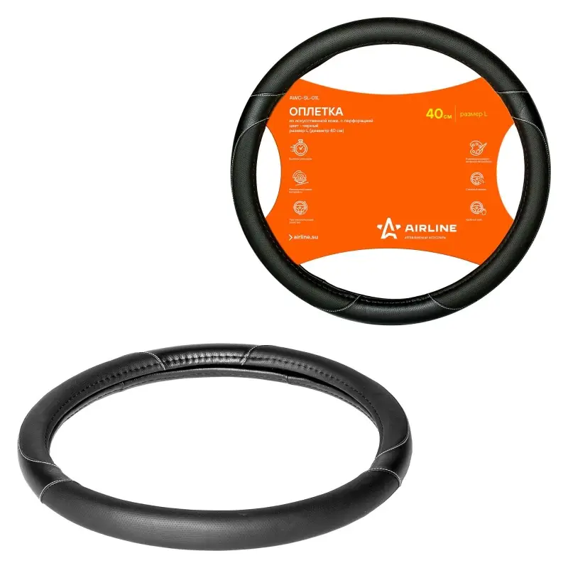 Оплетка на руль, искусственная кожа с перфорацией, черная, 40 см / L (AWC-SL-01L)