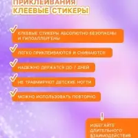 Детские накладные ногти &laquo;Сладкие пирожные&raquo;, 12 шт.