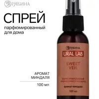 Спрей парфюмированный для дома, ароматизатор воздуха, аромат миндаля, 100 мл, URAL LAB