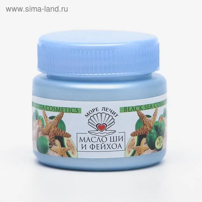 Масло Ши "МореЛечит" Фейхоа, 50 мл.