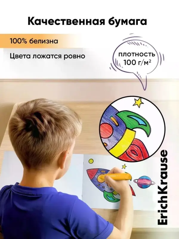 Альбом для рисования А4 ErihKrause Wild Mane, 40 листов, на скобе, МИКС