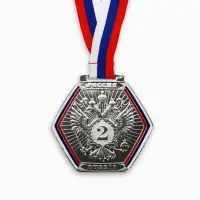 Медаль призовая &laquo;2 место&raquo;, серебро 201, d=8 см, с лентой