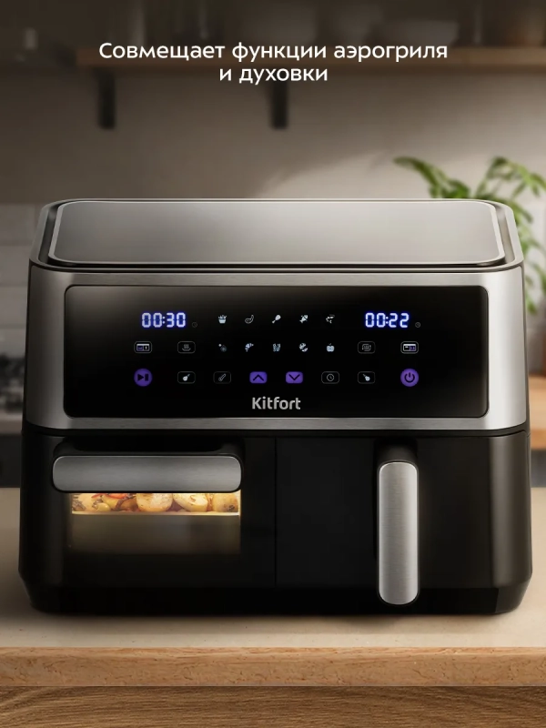 Аэрогриль электрический 2 в 1 КТ-2256 - 11 л - 2850 Вт Аэрогриль электрический 2 в 1 КТ-2256 - 11 л - 2850 Вт