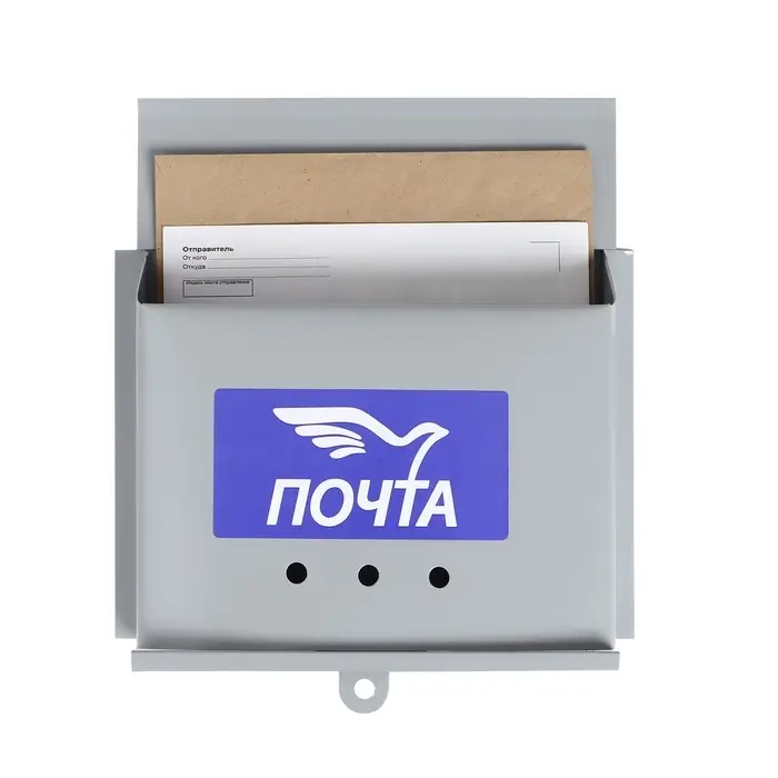 Ящик почтовый без замка (с петлёй), горизонтальный &laquo;Письмо&raquo;, серый