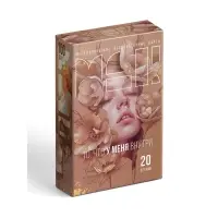 Метафорические ассоциативные карты &laquo;То, что у меня внутри&raquo;, 100 карт, 16+