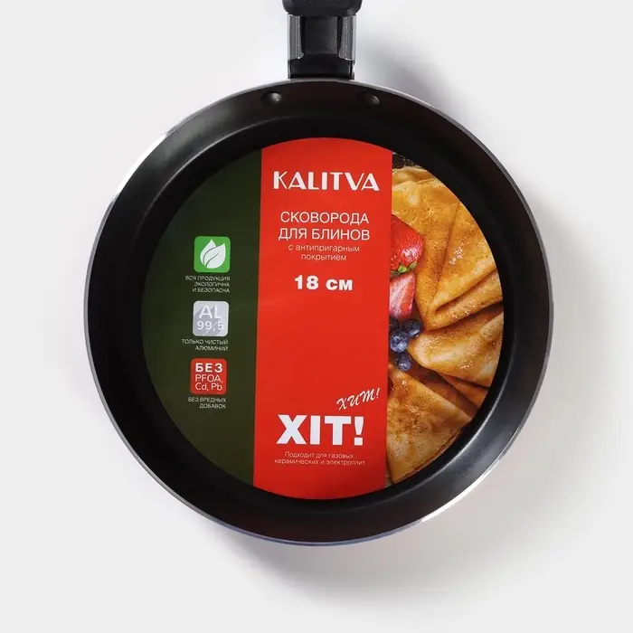 Сковорода блинная &laquo;Хит&raquo;, d=18 см, пластиковая ручка, антипригарное покрытие, алюминий, бордовая