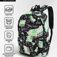 Рюкзак школьный, 1 отделение, 3 кармана, 30&times;13&times;42 см, зелёный