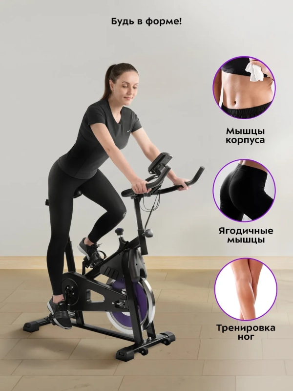 Велотренажер для дома с сиденьем КТ-6085 Велотренажер для дома с сиденьем КТ-6085