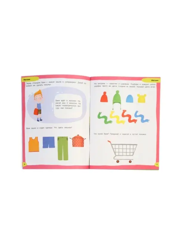 100 лучших упражнений для малышей: 4+, Тимофеева С., 2025