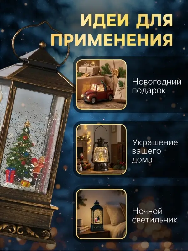 Светодиодная фигура &laquo;Ребёнок у ёлки&raquo; 10&times;27&times;10 см, пластик, от батареек ААх3, свечение тёплое белое