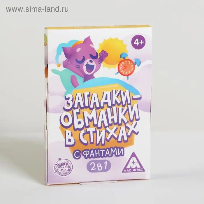 Карточная игра &laquo;Загадки-обманки&raquo; в стихах, с фантами, 4+
