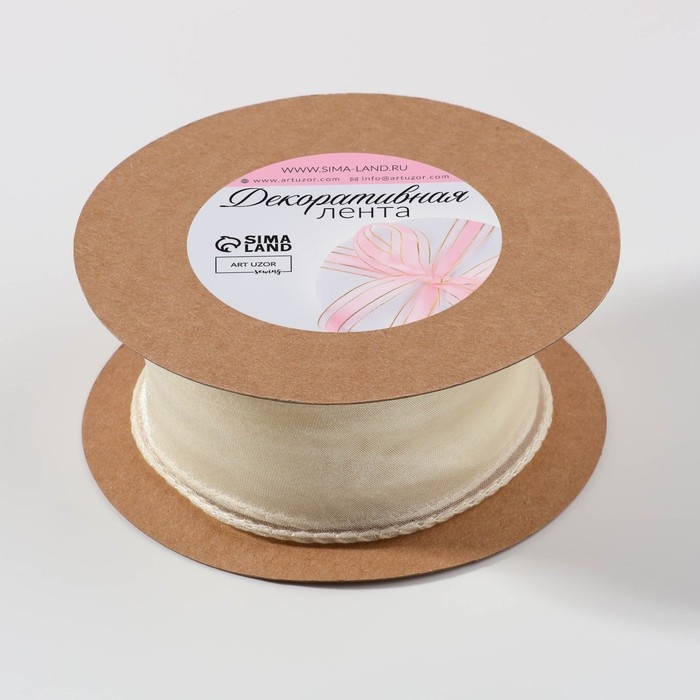 Лента капроновая «Волна», с блеском, 40 мм, 10 ± 1 м, цвет сливочный №3 Лента капроновая «Волна», с блеском, 40 мм, 10 ± 1 м, цвет сливочный №3