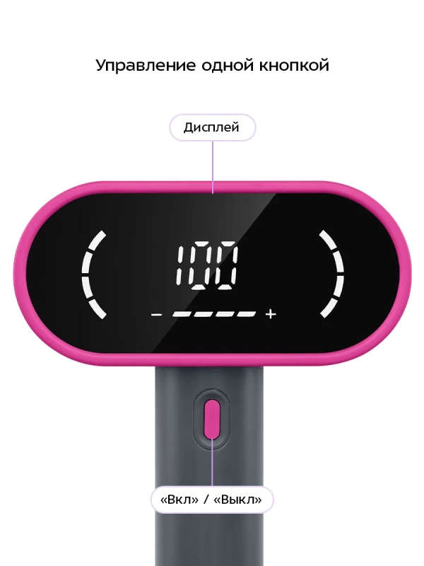 Очиститель катышков KT-6969 - 2,5 Вт