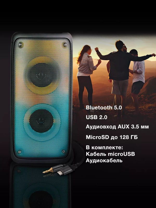 музыкальный центр, колонка H-MC1230 Bluetooth музыкальный центр, колонка H-MC1230 Bluetooth