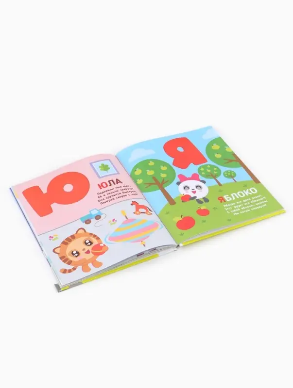 Книга &laquo;Азбука и счёт в стихах&raquo;, 48 стр., Малышарики