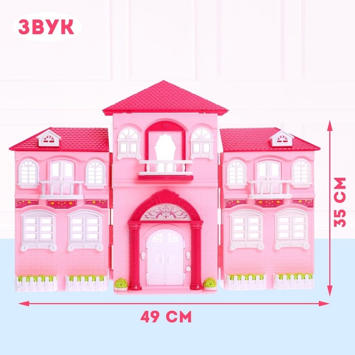 Дом для кукол «Уют» с аксессуарами Дом для кукол «Уют» с аксессуарами