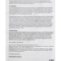 Садовая фигура - фонарь &laquo;Лотос&raquo;, 28&times;28&times;9 см, для водоёмов, красная