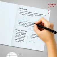 Тетрадь 96 листов в клетку Calligrata &laquo;Прекрасная пора&raquo;, МИКС