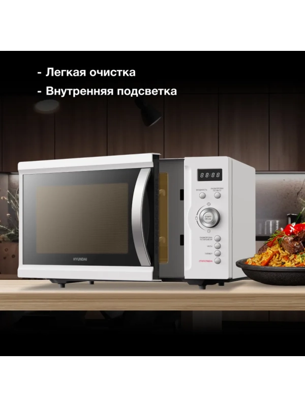Микроволновая Печь HYM-D3007