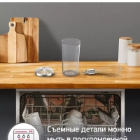 Погружной блендер InfinyForce Pro DD95HD10 с 6 насадками