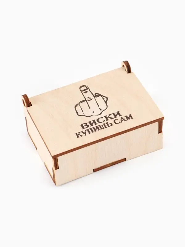 Коробка подарочная деревянная &laquo;Купишь сам&raquo; 8.5&times;6&times;3.5 см