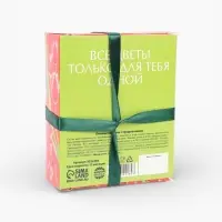 Печенье с предсказанием цветное &laquo;8 Марта&raquo;, 4 шт.