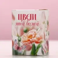 Соль для ванны «С 8 Марта!», 100 г, аромат розы