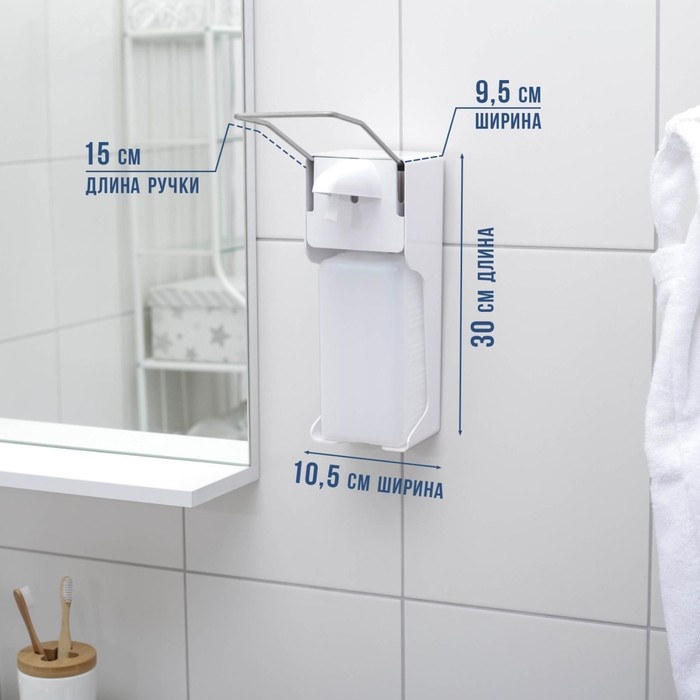 Диспенсер для антисептика/жидкого мыла локтевой, 1 л Диспенсер для антисептика/жидкого мыла локтевой, 1 л