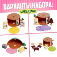 Игровой набор &laquo;Хома дома&raquo; с аксессуарами, МИКС