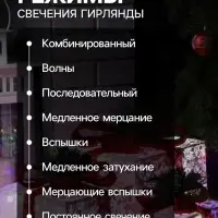 Светодиодная фигура &laquo;Цветные подарки&raquo; 15, 20, 25 см, текстиль, металл, 220 В, свечение мульти