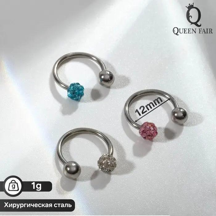 Пирсинг в бровь «Шамбала» d=10 мм, МИКС в серебре (неделимая фасовка 12 шт., цена за шт.) Пирсинг в бровь «Шамбала» d=10 мм, МИКС в серебре (неделимая фасовка 12 шт., цена за шт.)