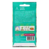 Семена Тыква Димка цв/п 10шт, раннеспелая, цилиндрическая, мякоть светло-оранжевая, массой д Семена Тыква Димка цв/п 10шт, раннеспелая, цилиндрическая, мякоть светло-оранжевая, массой д