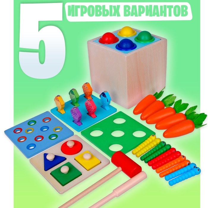 Логический центр 5 в 1 «Играем и развиваемся» Логический центр 5 в 1 «Играем и развиваемся»