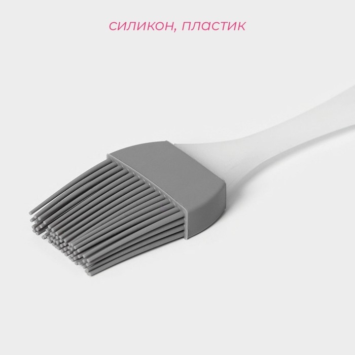 Кисть Доляна «Фобос», силикон, 20 см, цвет серый Кисть Доляна «Фобос», силикон, 20 см, цвет серый