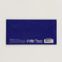 Конверт подарочный &laquo;С Днём Рождения&raquo;, набор 15 шт., 16.5&times;8 см