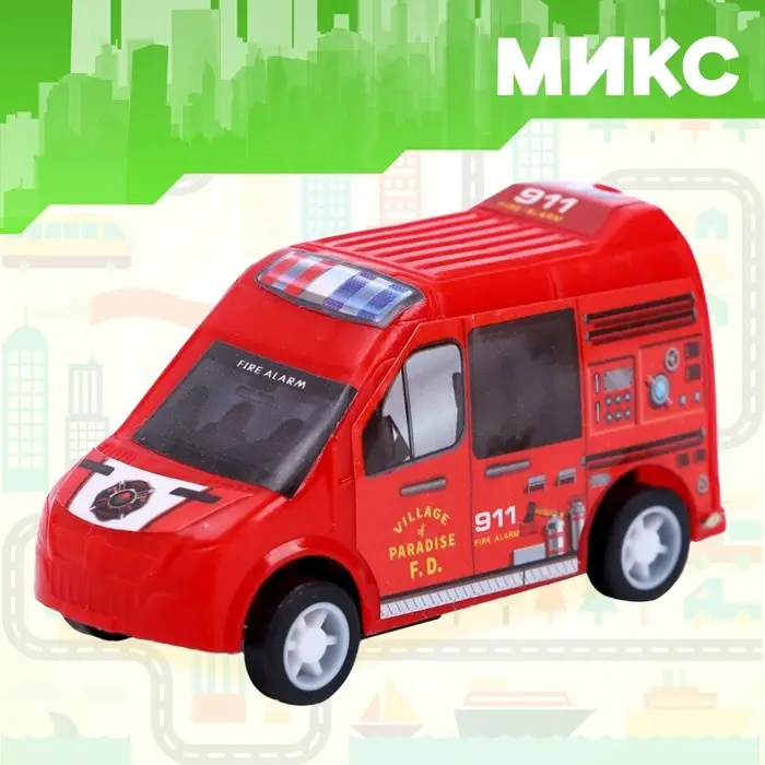 Машина инерционная «Спецслужбы», МИКС Машина инерционная «Спецслужбы», МИКС