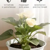 Горшок цветочный с поддоном СибПолимер &laquo;Ангара&raquo;, 300 мл, пластиковый, белый